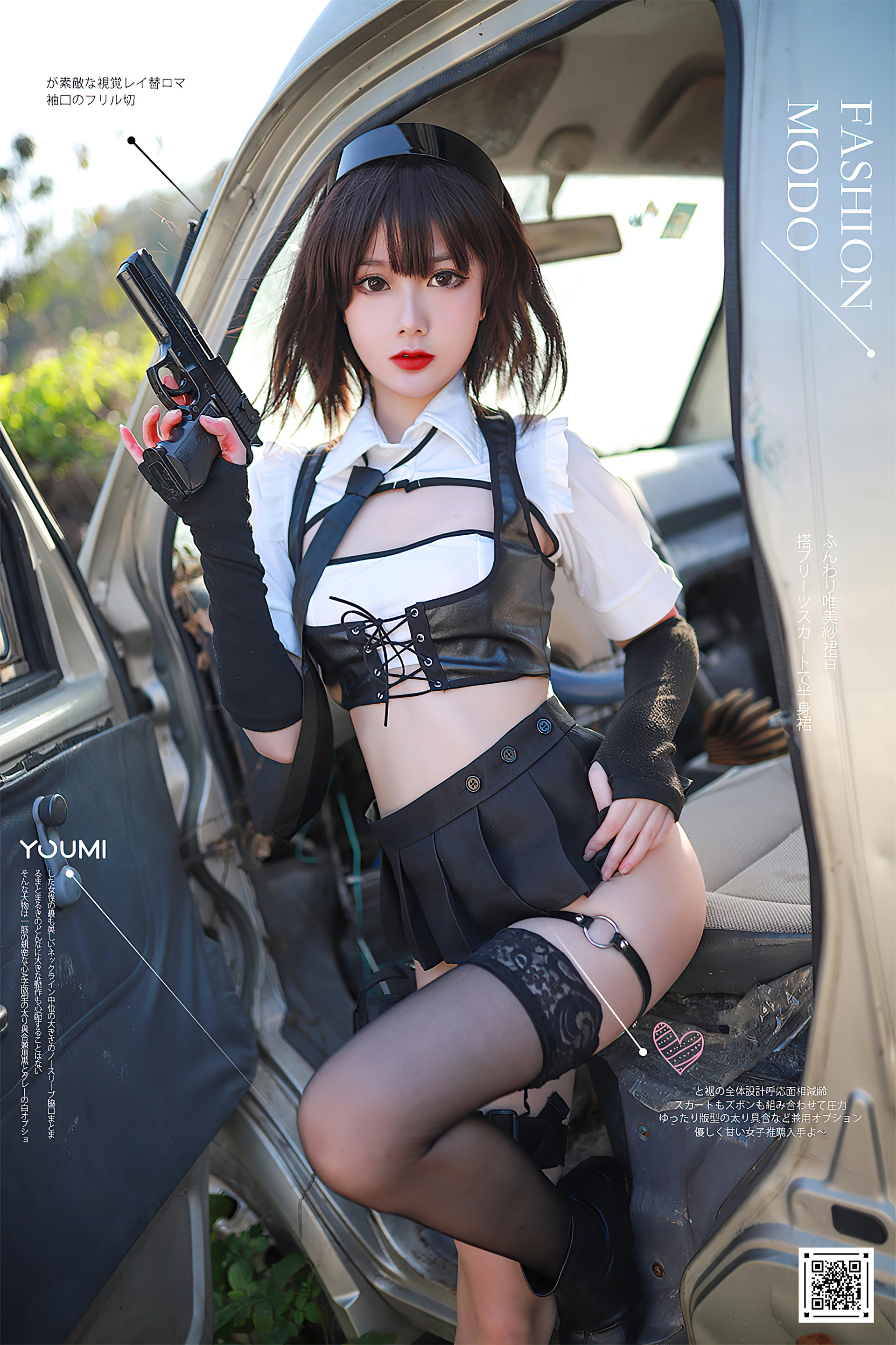 YouMi尤蜜 - 2020.11.10 停车场の武装娘 您的蛋蛋 1